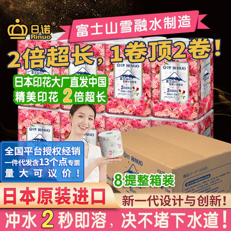 ͑҂Ă}Ľ(jng)NZl(wi)l(f)