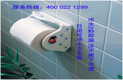 日諾衛(wèi)生紙 卷筒紙 日諾衛(wèi)生紙 卷筒紙