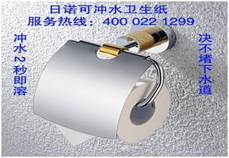 手紙批發(fā) 日諾水溶性衛(wèi)生紙 手紙批發(fā) 日諾水溶性衛(wèi)生紙