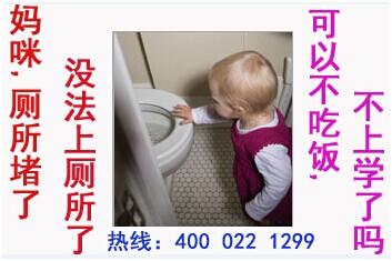 日諾衛(wèi)生紙 廁所堵了怎么辦 日諾衛(wèi)生紙 廁所堵了怎么辦