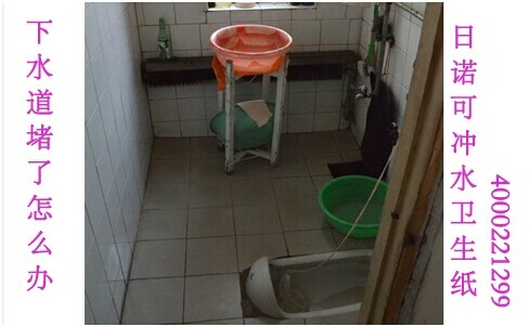 老式樓房下水道堵了怎么辦 老式樓房下水道堵了怎么辦
