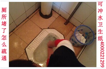 廁所堵了怎么辦 123 廁所堵了怎么辦 123